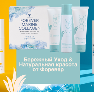 Logic Коллагені С дәрумені және Бакучиол брошюрасы - 5 данадан